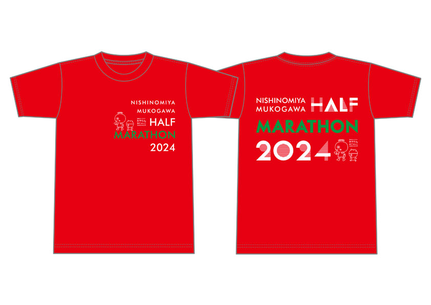 にしのみや武庫川ハーフマラソン2024Tシャツデザイン